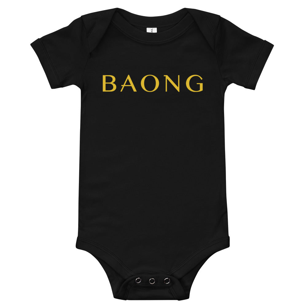 BAONG Baby Onesie (Gold)