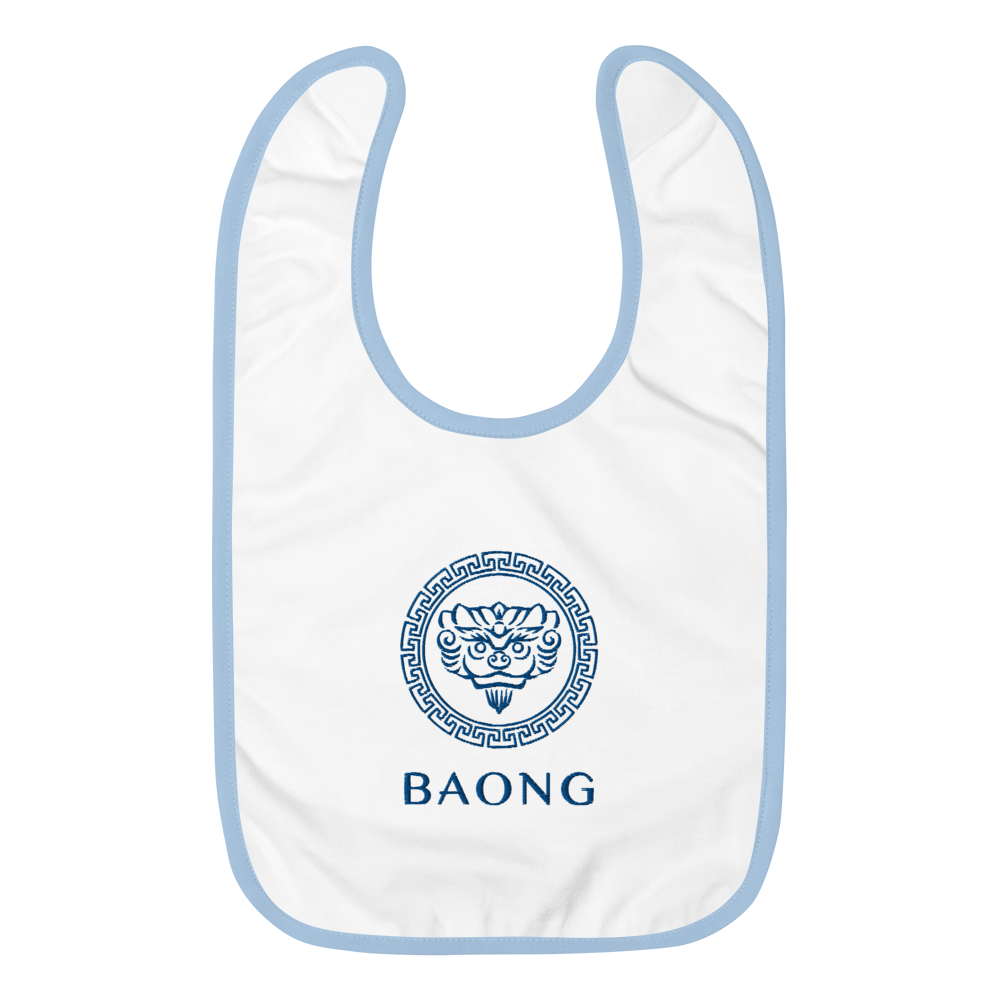 Classic Baby Bib (Royal Blue Embroidered)