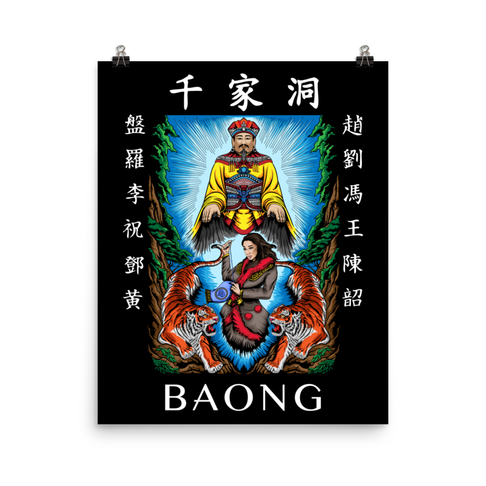 BAONG Kingdom Art (Lazer-etched Print)