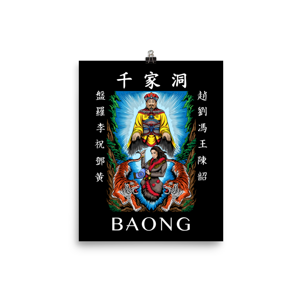 BAONG Kingdom Art (Lazer-etched Print)