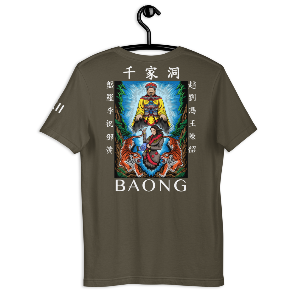 BAONG Kingdom 004 (Back)