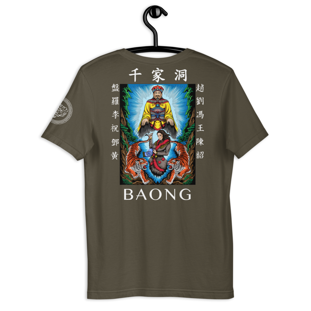 BAONG Kingdom 002 (XII Front)