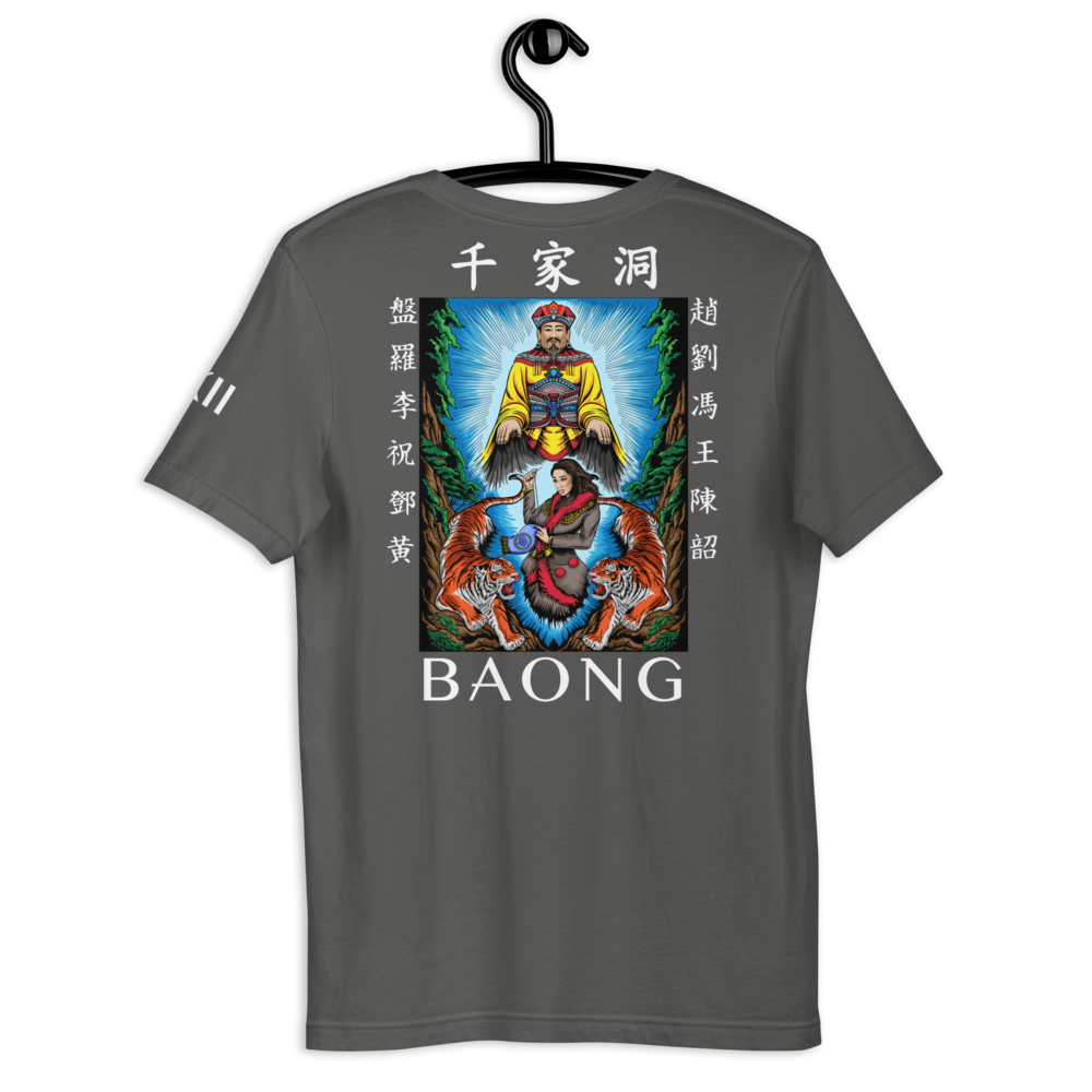 BAONG Kingdom 004 (Back)