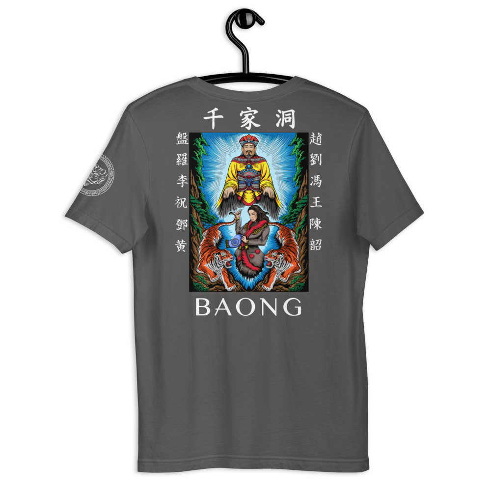 BAONG Kingdom 002 (XII Front)
