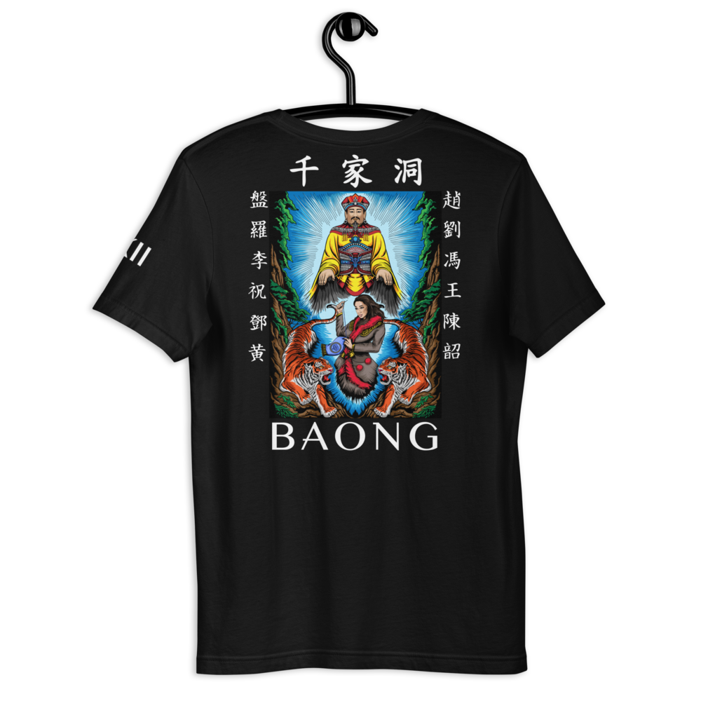 BAONG Kingdom 004 (Back)