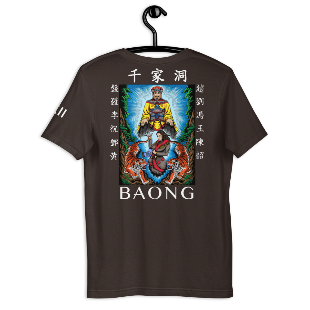 BAONG Kingdom 004 (Back)