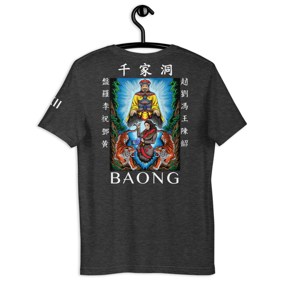 BAONG Kingdom 004 (Back)