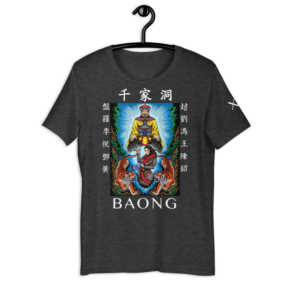 BAONG Kingdom 003 (Front)