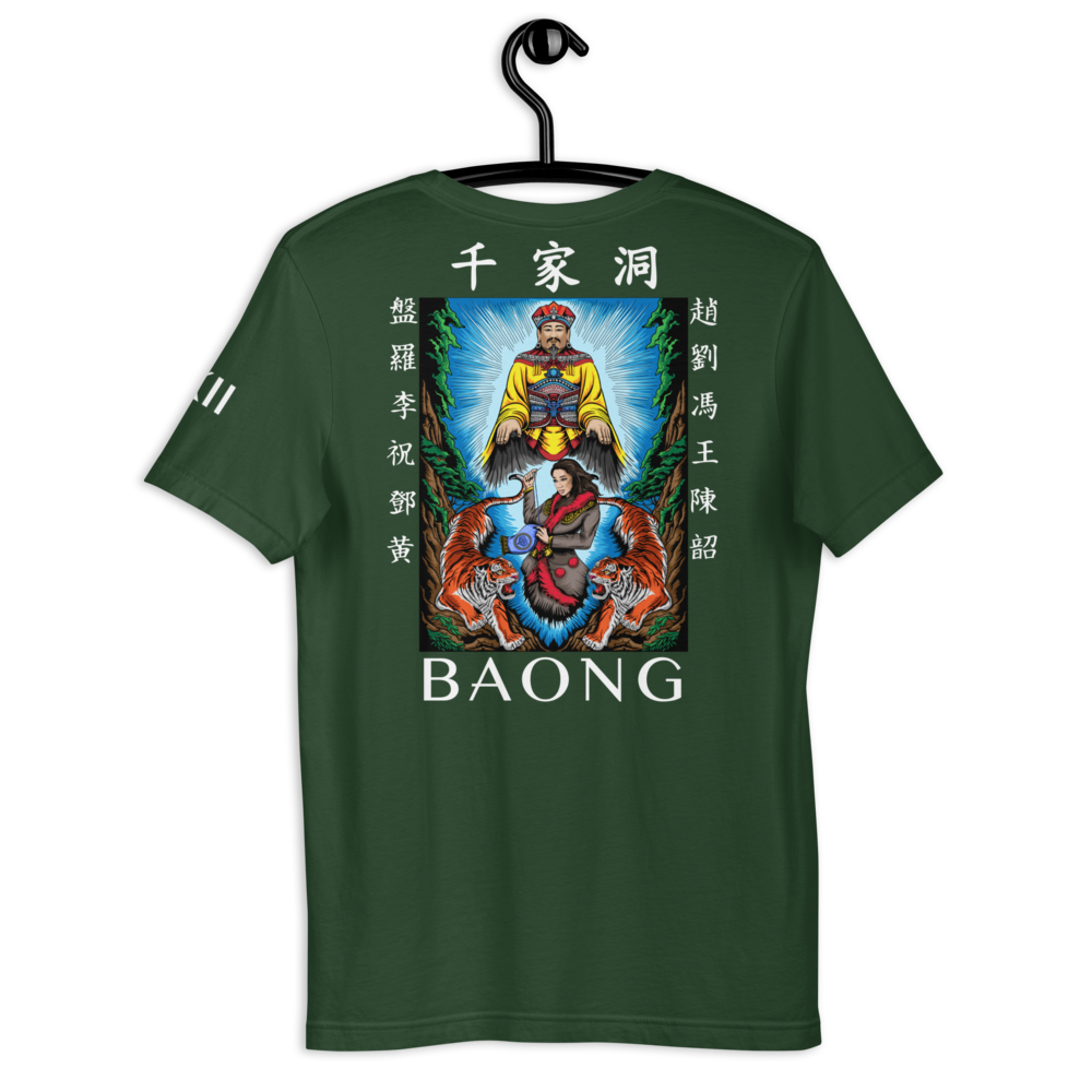 BAONG Kingdom 004 (Back)