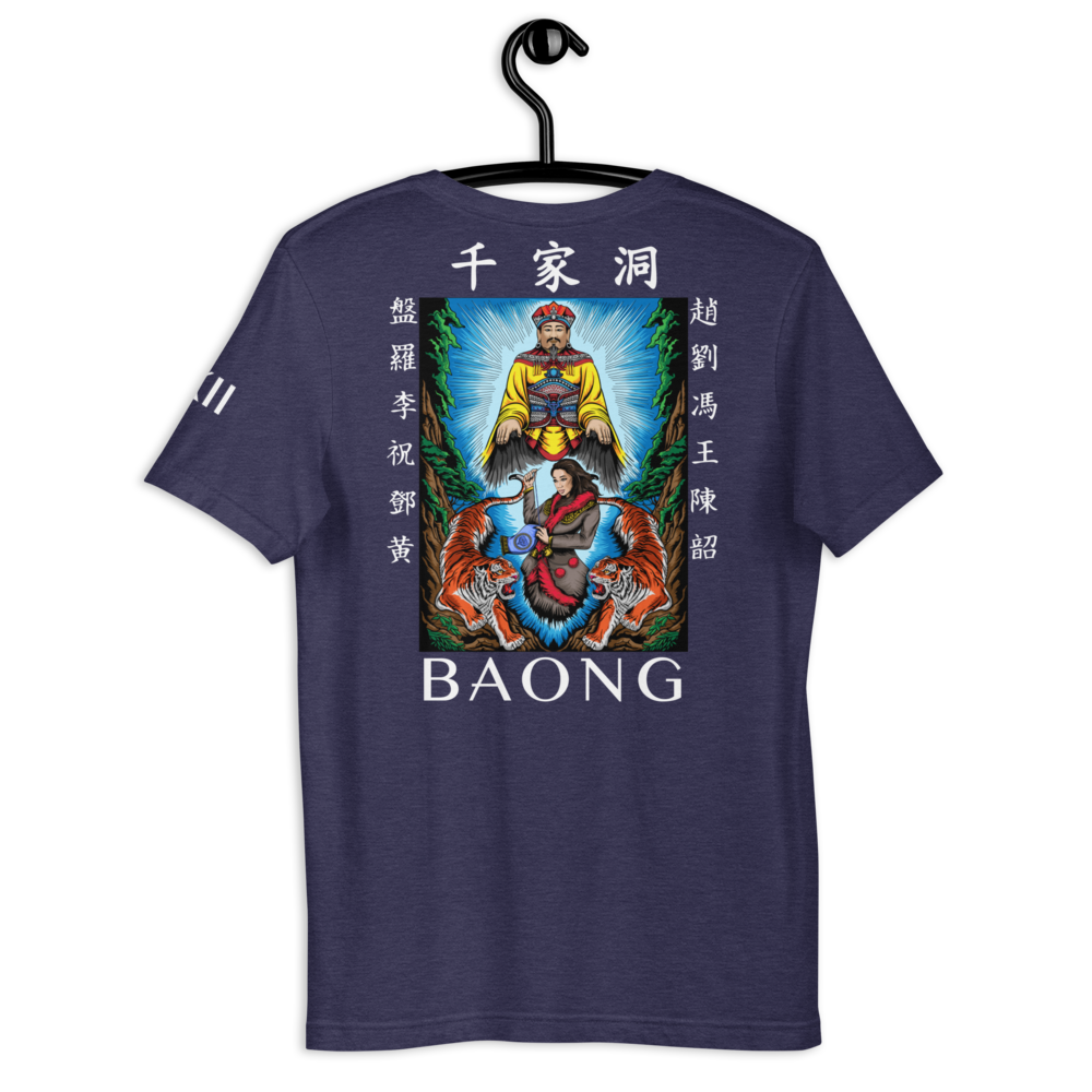 BAONG Kingdom 004 (Back)