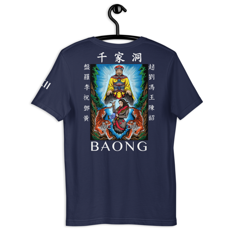 BAONG Kingdom 004 (Back)
