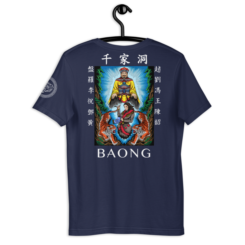 BAONG Kingdom 002 (XII Front)