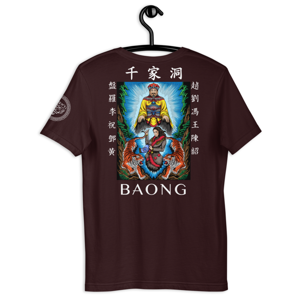 BAONG Kingdom 002 (XII Front)