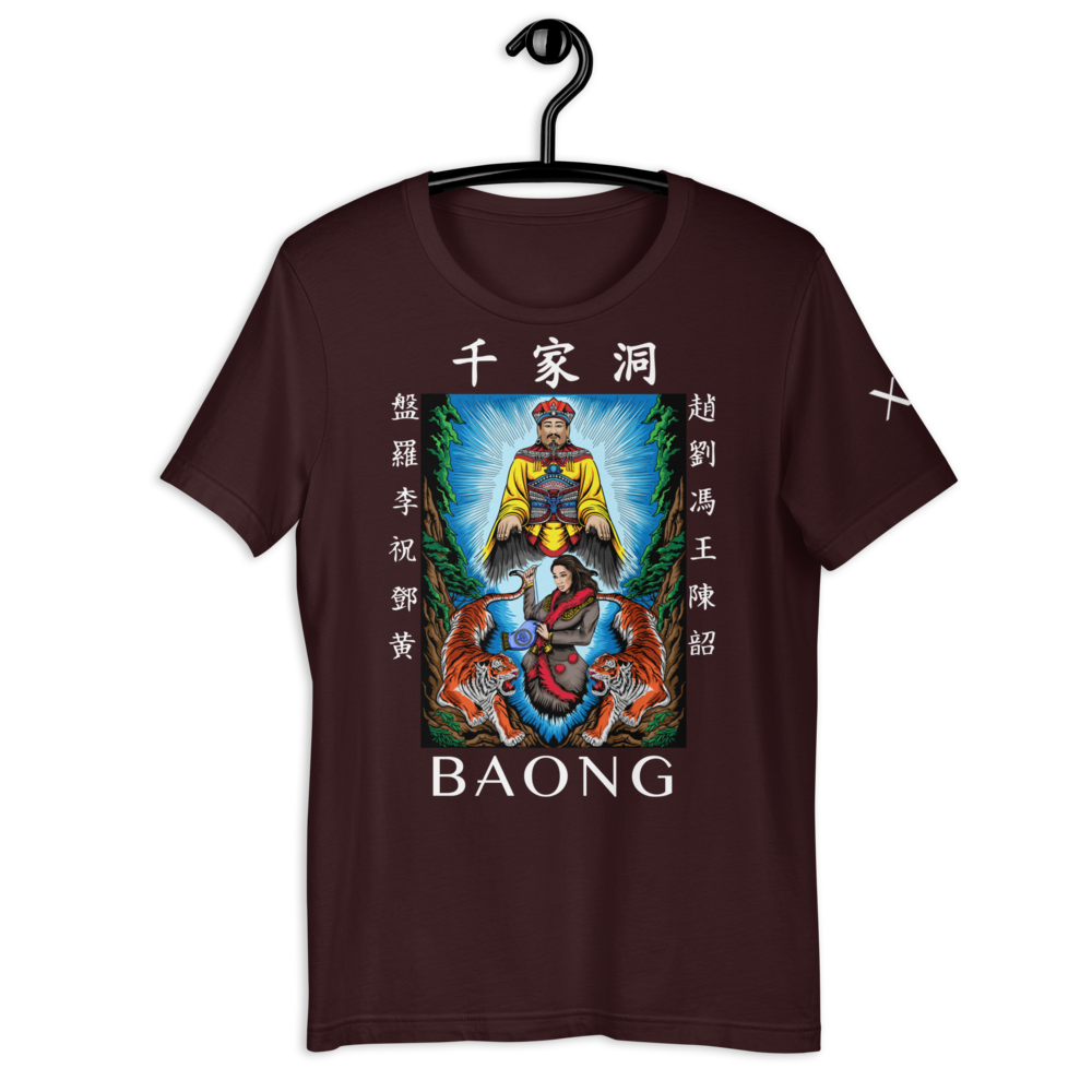 BAONG Kingdom 003 (Front)