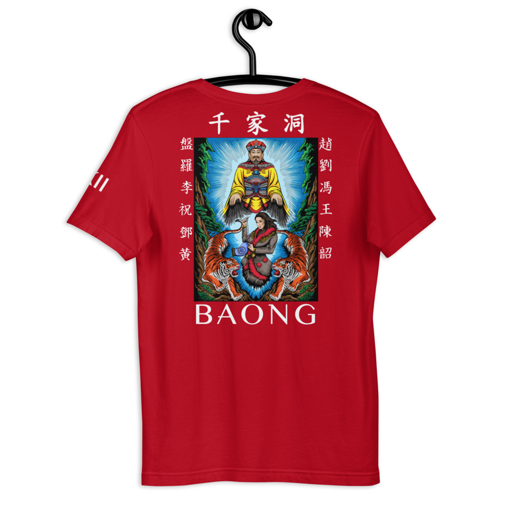 BAONG Kingdom 004 (Back)