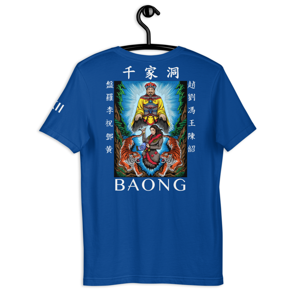 BAONG Kingdom 004 (Back)