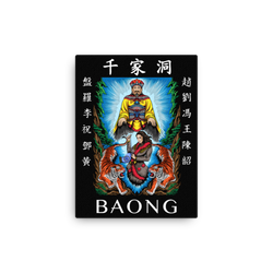 BAONG Kingdom Art 001 (Framed Canvas)