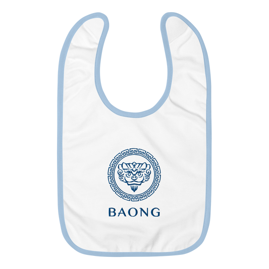 Classic Baby Bib (Royal Blue Embroidered)