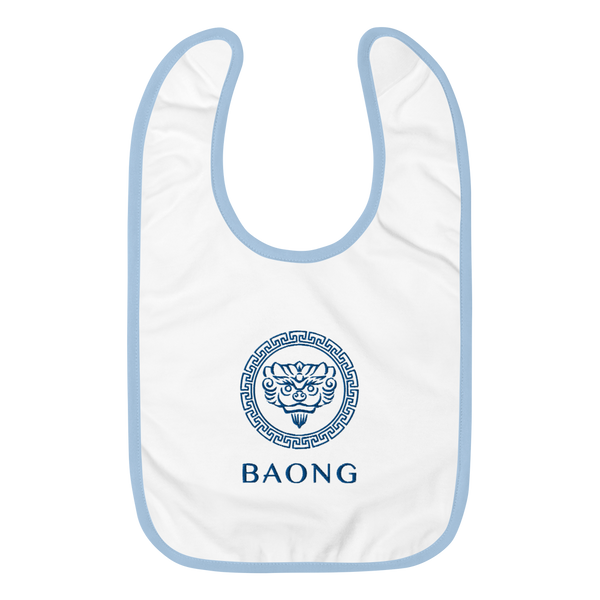 Classic Baby Bib (Royal Blue Embroidered)