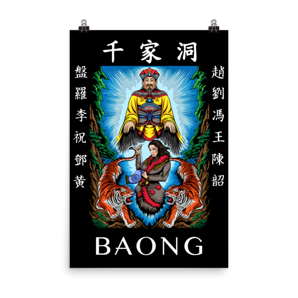 BAONG Kingdom Art (Lazer-etched Print)