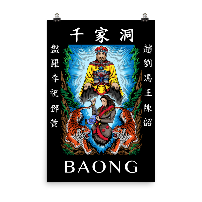 BAONG Kingdom Art (Lazer-etched Print)