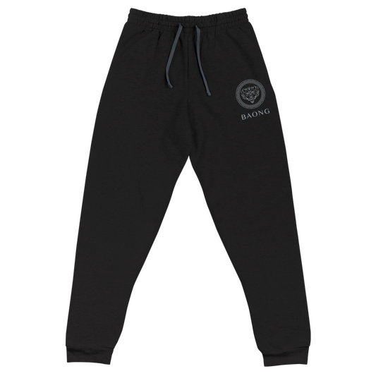 BAONG Unisex Joggers Embroidered (Silver)