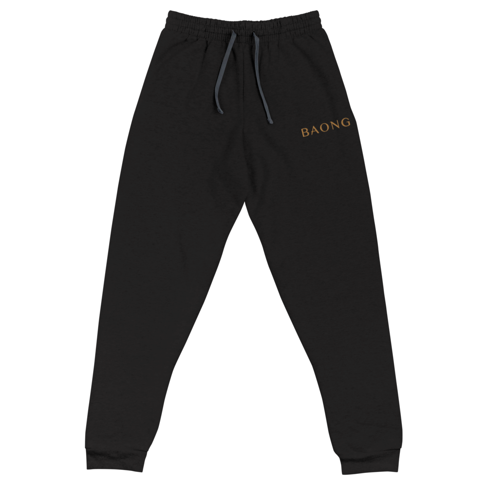 BAONG X22 Joggers (Luxe Embroidery)