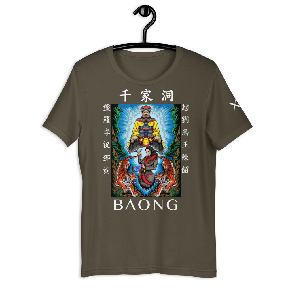BAONG Kingdom 003 (Front)