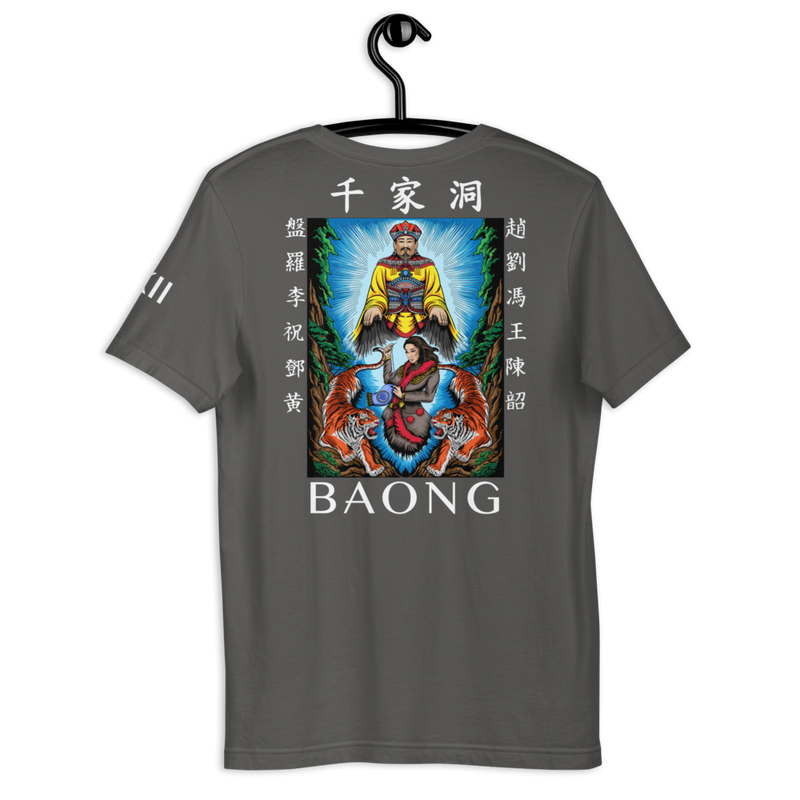 BAONG Kingdom 004 (Back)