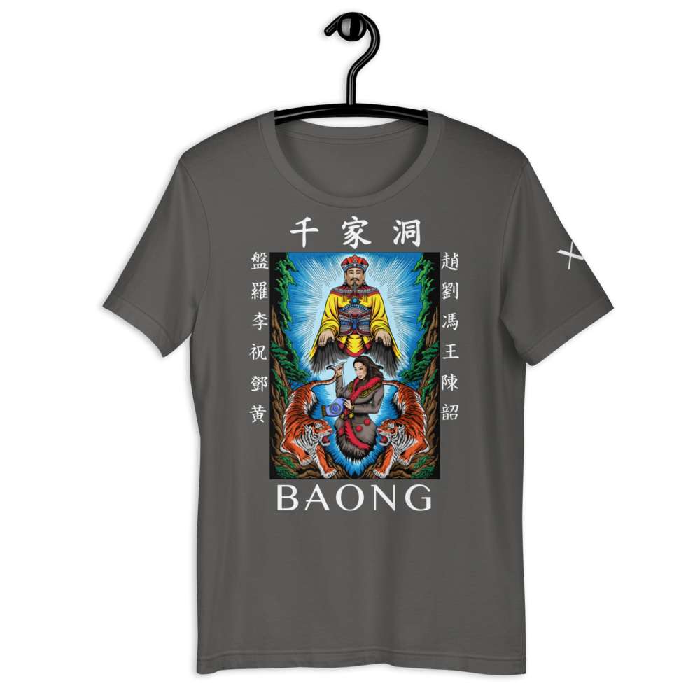 BAONG Kingdom 003 (Front)
