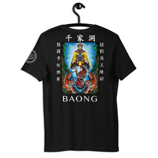 BAONG Kingdom 002 (XII Front)