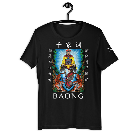 BAONG Kingdom 003 (Front)