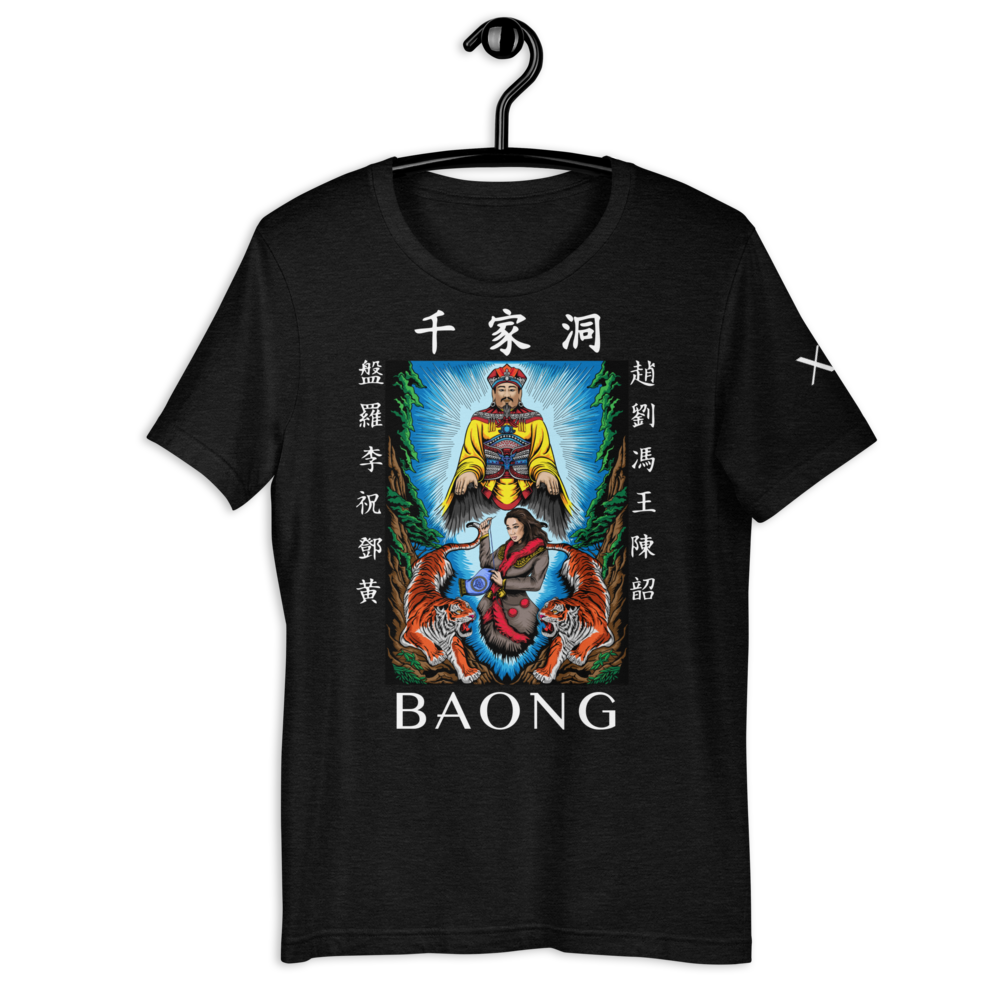 BAONG Kingdom 003 (Front)