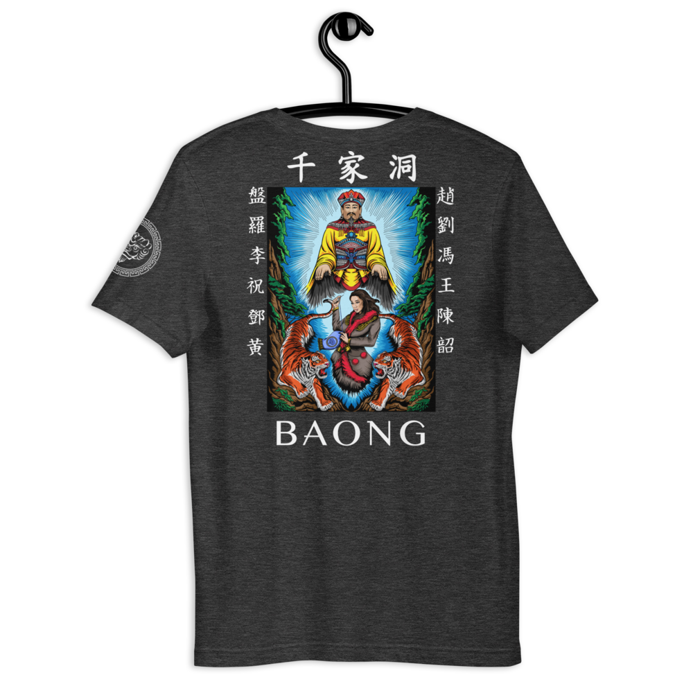 BAONG Kingdom 002 (XII Front)