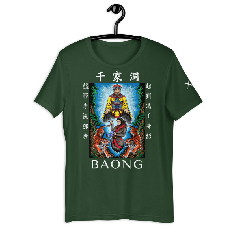 BAONG Kingdom 003 (Front)