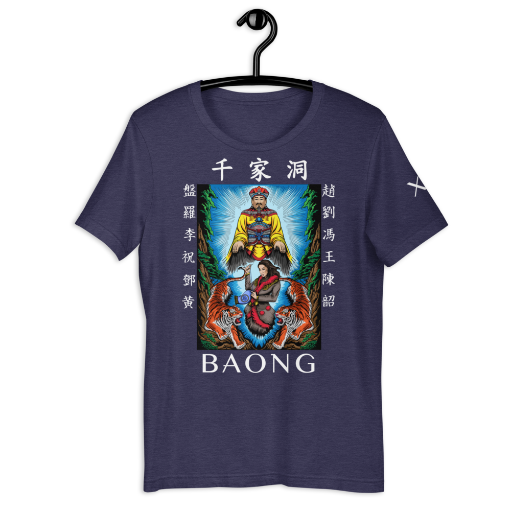 BAONG Kingdom 003 (Front)