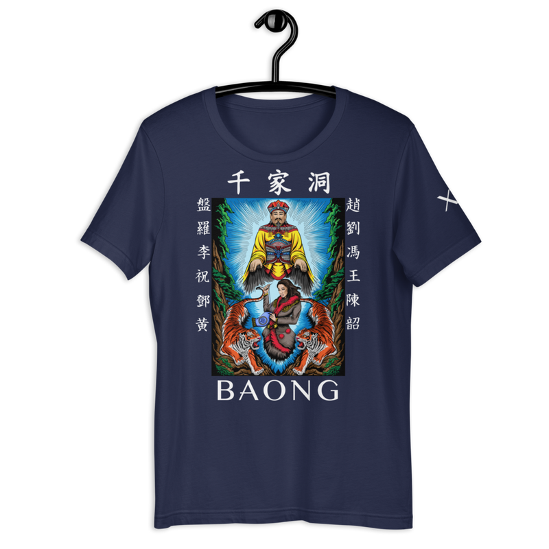BAONG Kingdom 003 (Front)