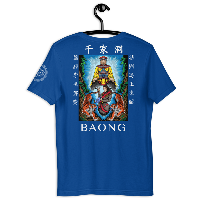 BAONG Kingdom 002 (XII Front)